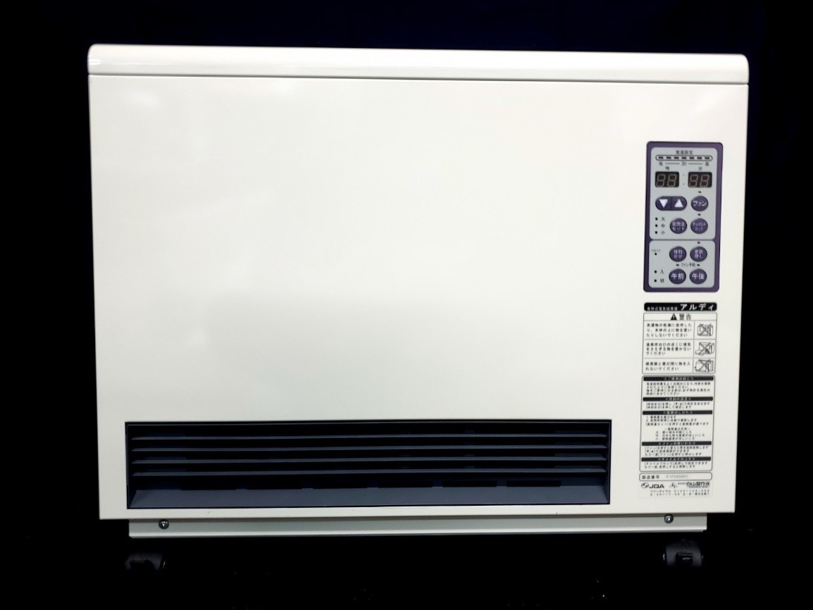 白山製作所 アルディ ミニ RDF-1040M 取扱説明書・レビュー記事 - トリセツ