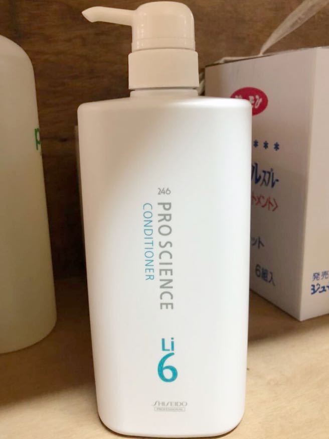 246プロサイエンスシャンプーhe1 700ml 3本セット 資生堂 246 PRO