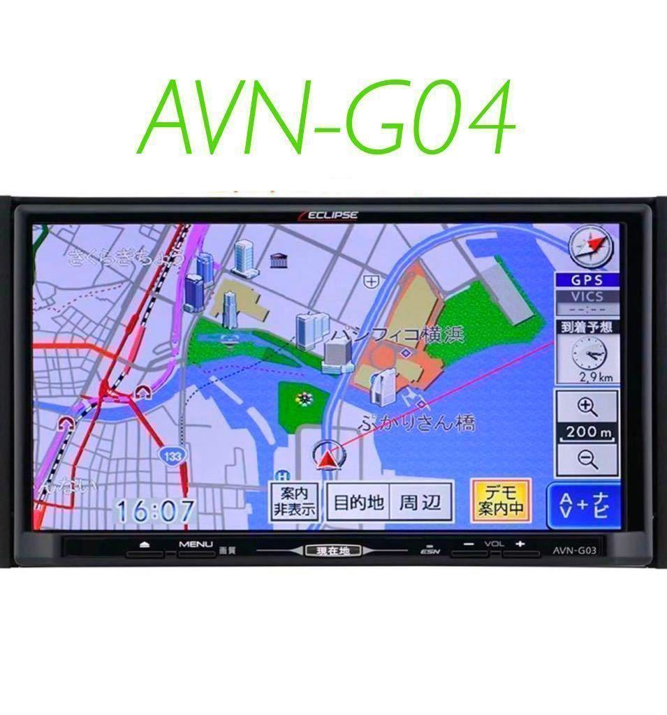 イクリプス イクリプス 2017年 AVN-R8W フルセグ Bluetoothカーナビ