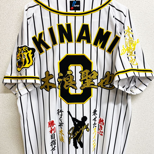 別で木浪バッチ付き】阪神タイガース 木浪聖也 ユニフォーム Sサイズ 別で