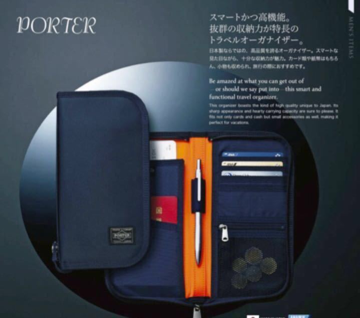 未使用 PORTER ポーター パスポートケース ANA ブラック 黒 ANA