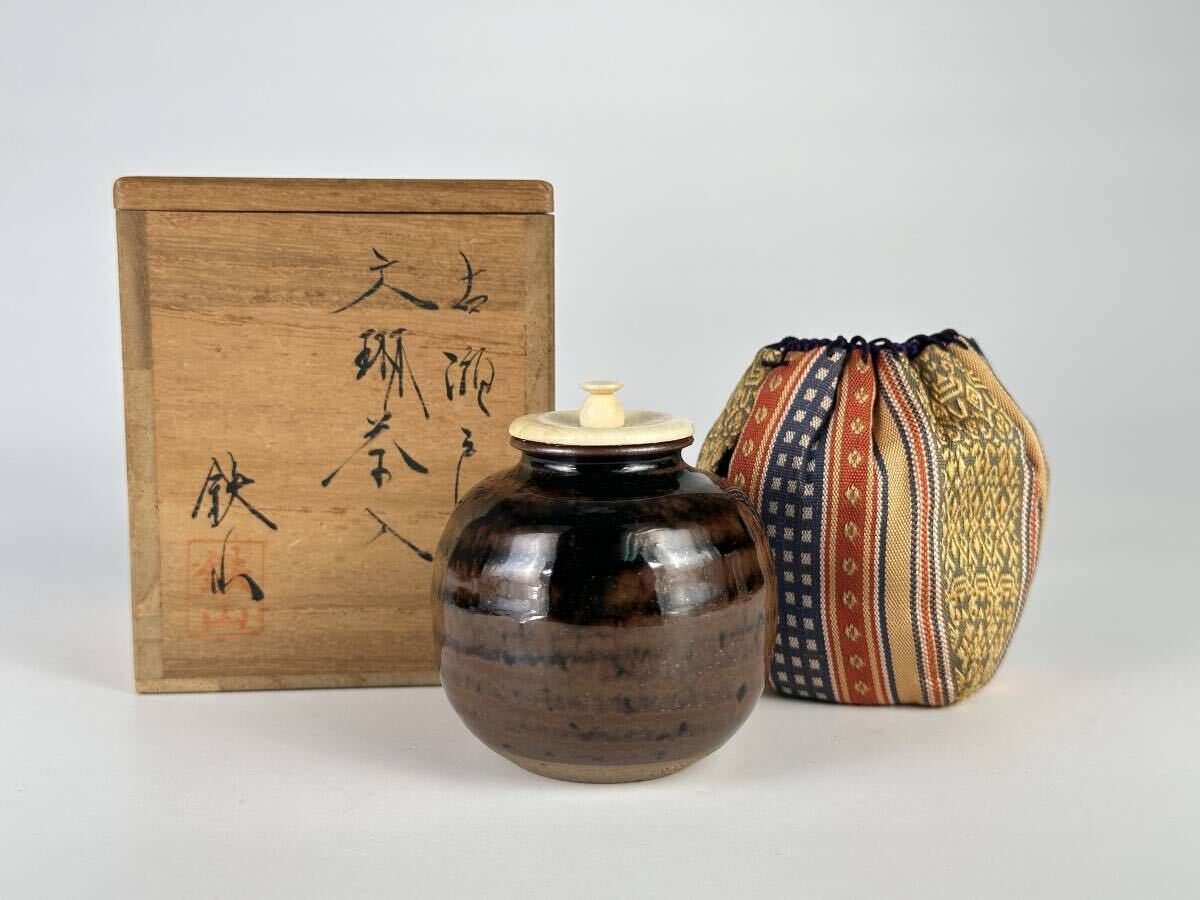 古瀬戸大降り茶碗 江戸時代 古瀬戸大降り茶碗 江戸時代 2025年