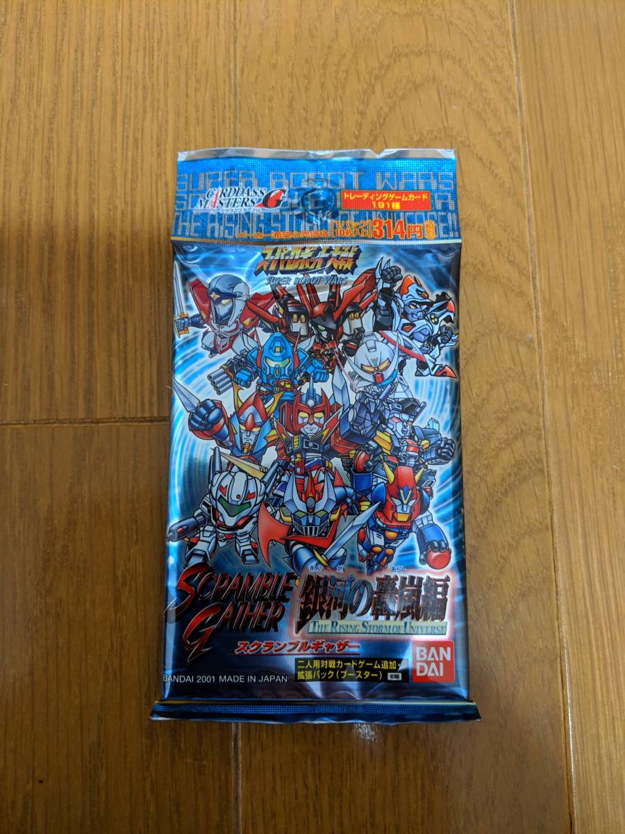 新品】スーパーロボット大戦 スクランブルギャザー 銀河の轟嵐編 拡張