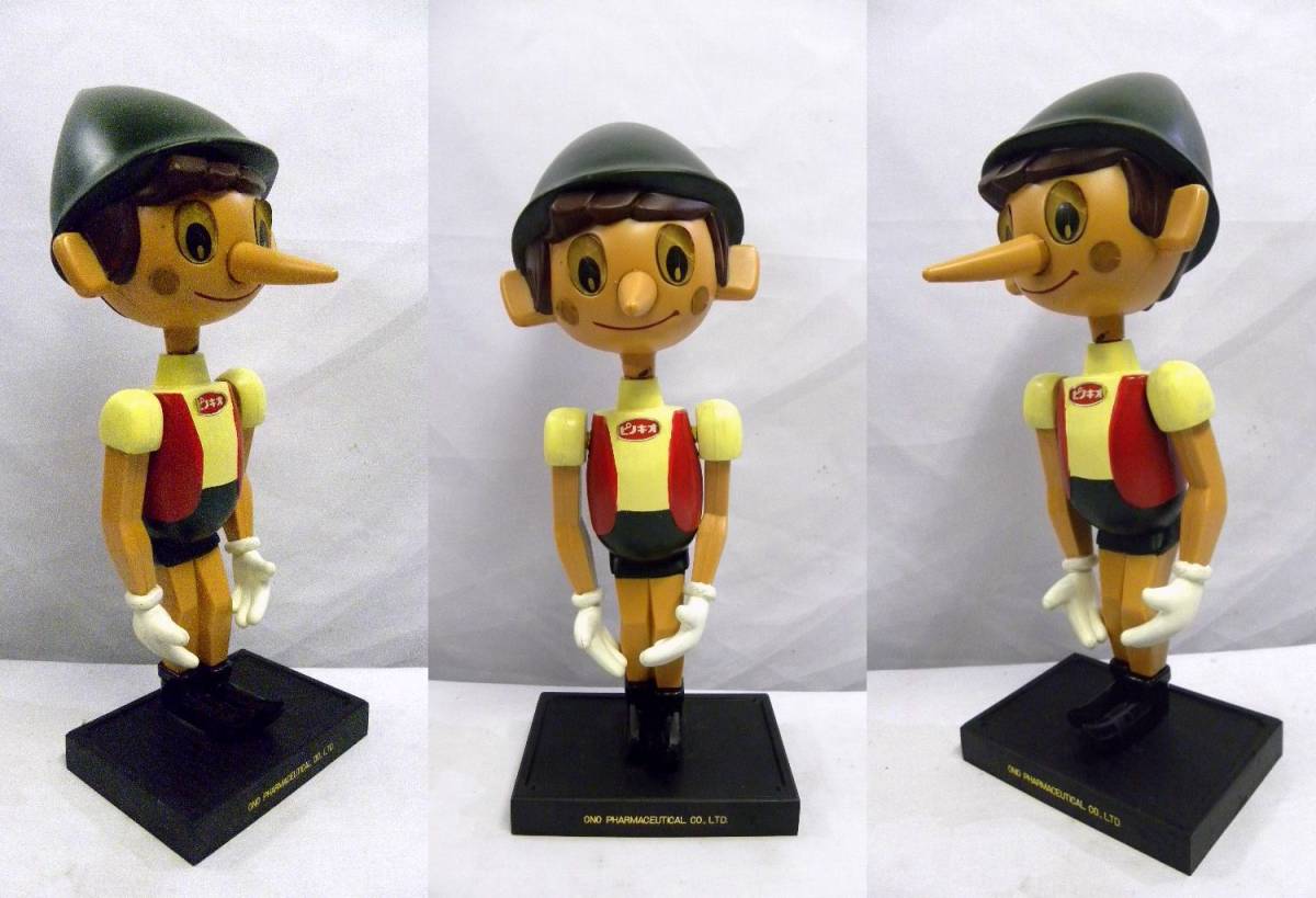 小野薬品 ピノキオ 店頭用ディスプレー 非売品 昭和レトロ 小野薬品
