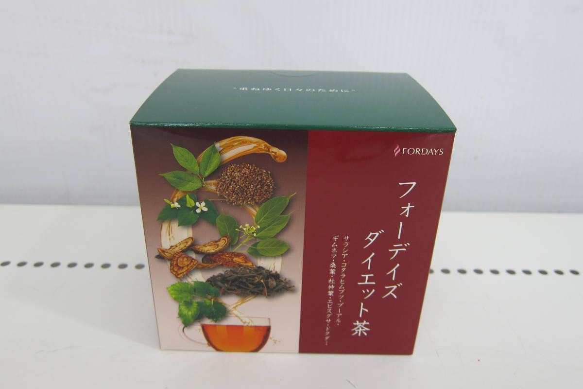 フォーデイズ ダイエット茶☆4箱 【公式通販】