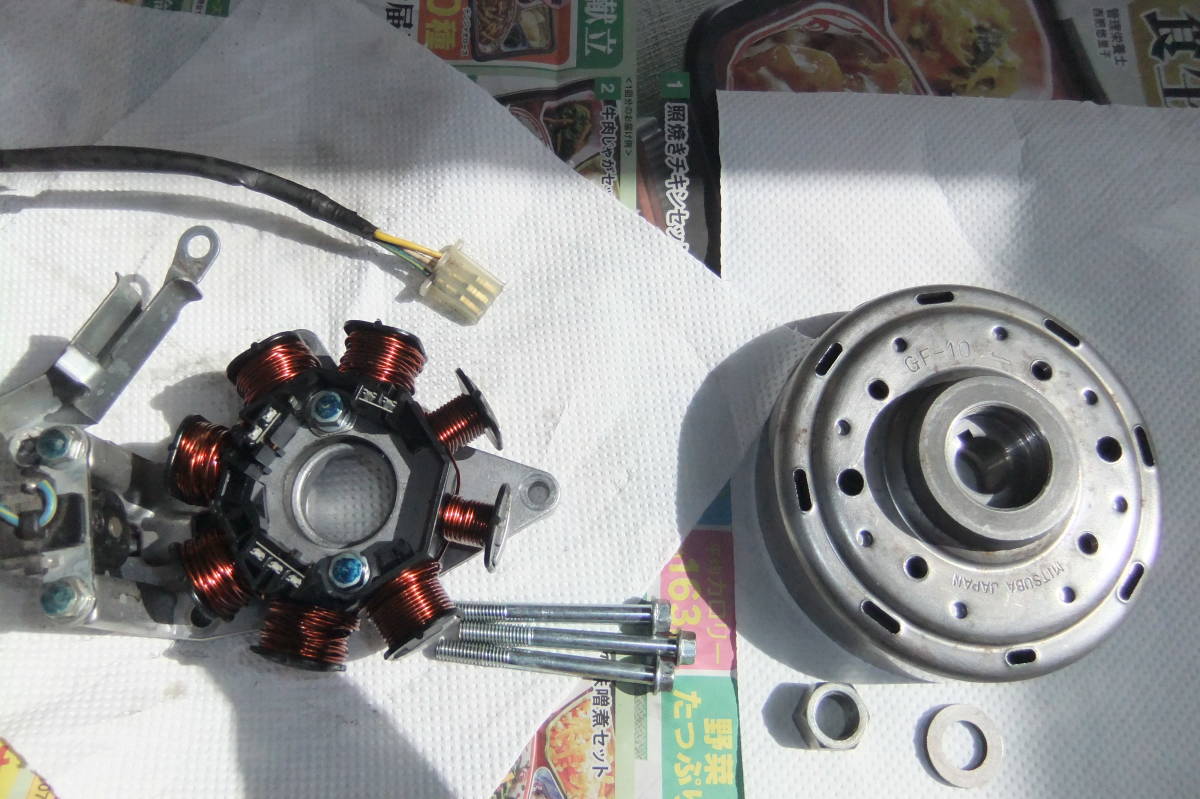 NSR50 NS-1 ジェネレーター フライホイール ボルト付き 実働取り外し