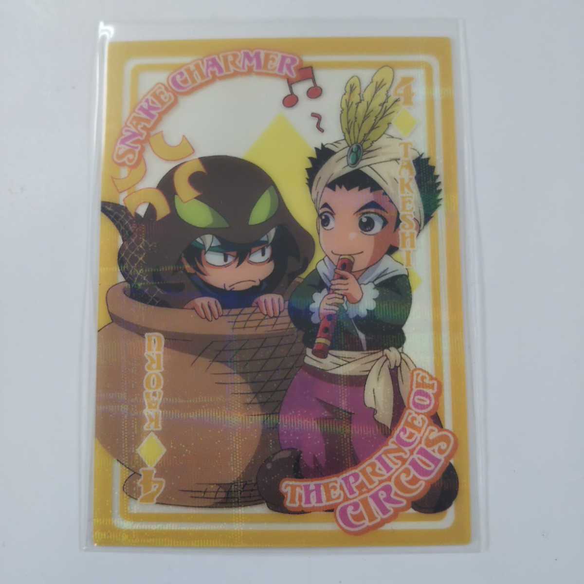 テニプリ シャイニングクリア 干支 6枚セット テニプリ シャイニング