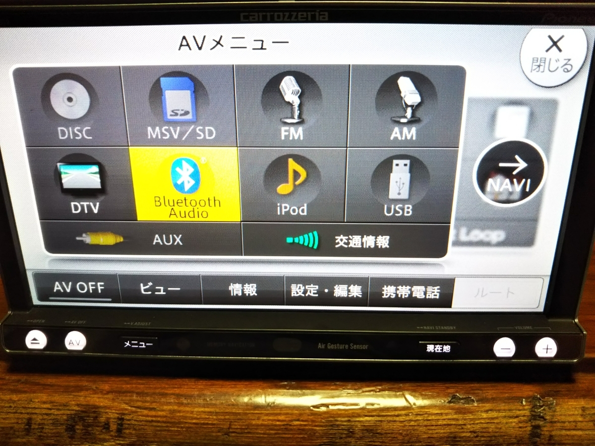 Carrozzeria カロッツェリア AVIC-MRZ009 地図2012年 楽ナビ CD&DVD