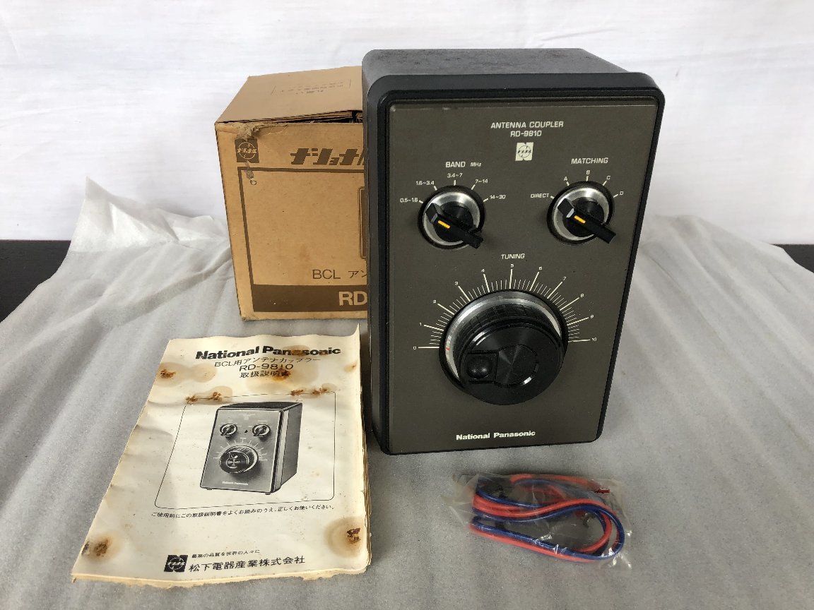 ナショナル パナソニックBCLラジオ アンテナカップラーRD-9810