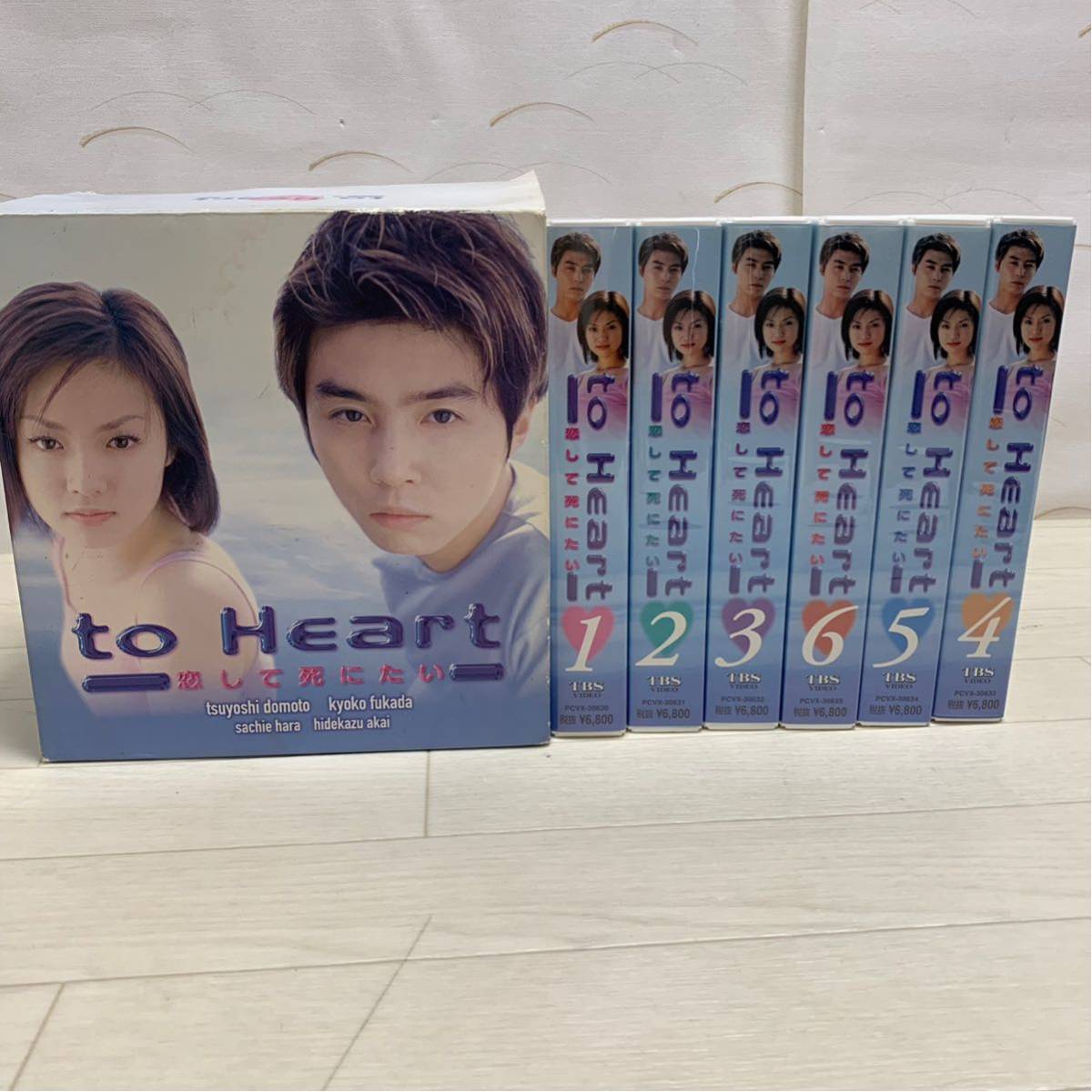 to Heart B920 to Heart DVD-BOX 恋して死にたい 堂本剛 深田恭子 PCBX-