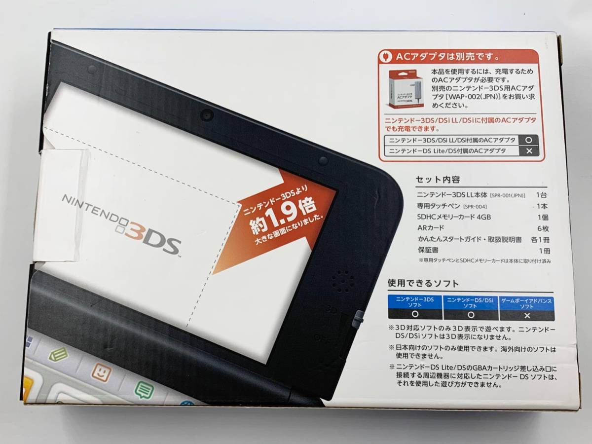 だ*い様 ニンテンドーDS・3DSソフトセット 18本 + 黒色空箱3個 だ*い