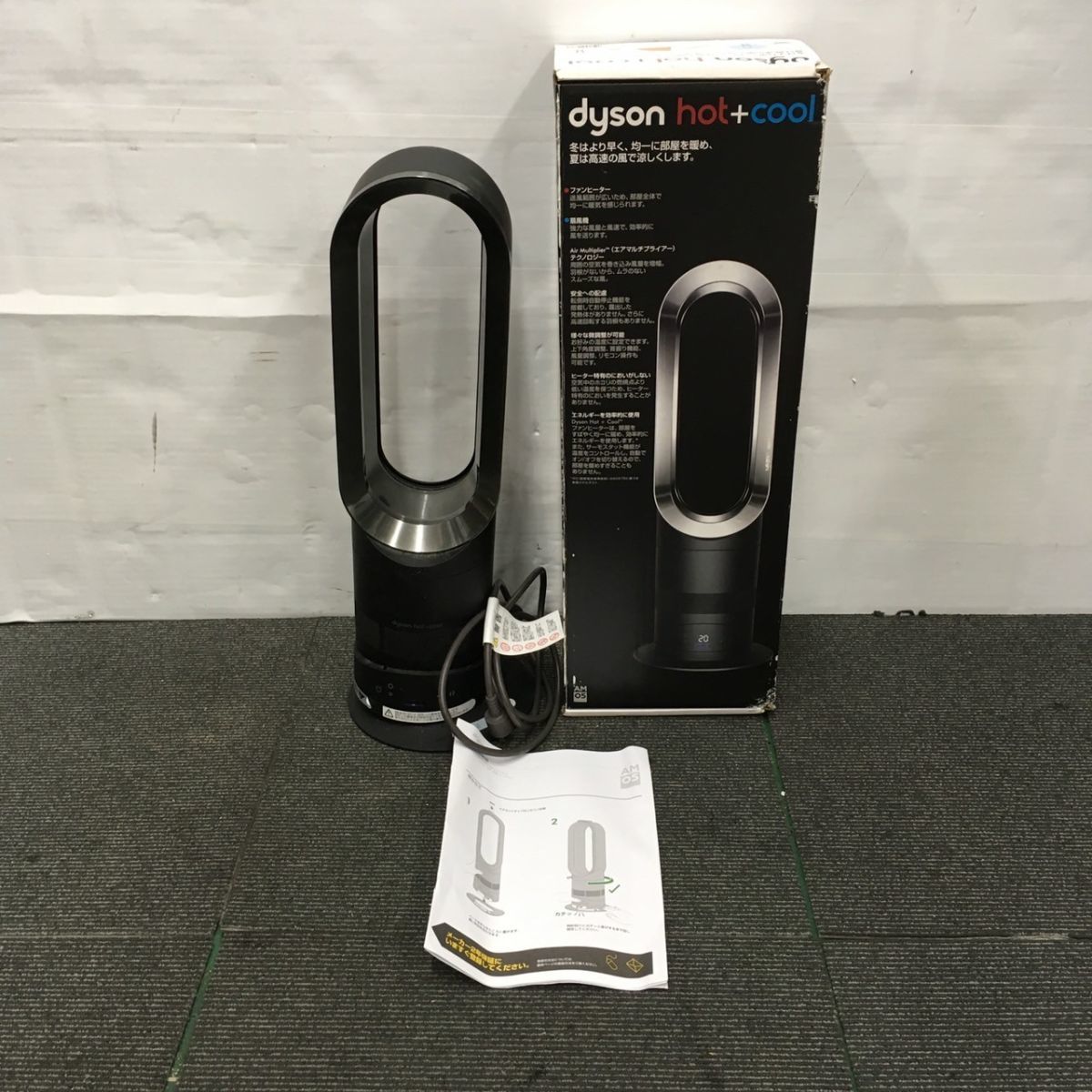 ダイソン hot AM05dysonリモコン付き‼️熱中症対策、夏‼️