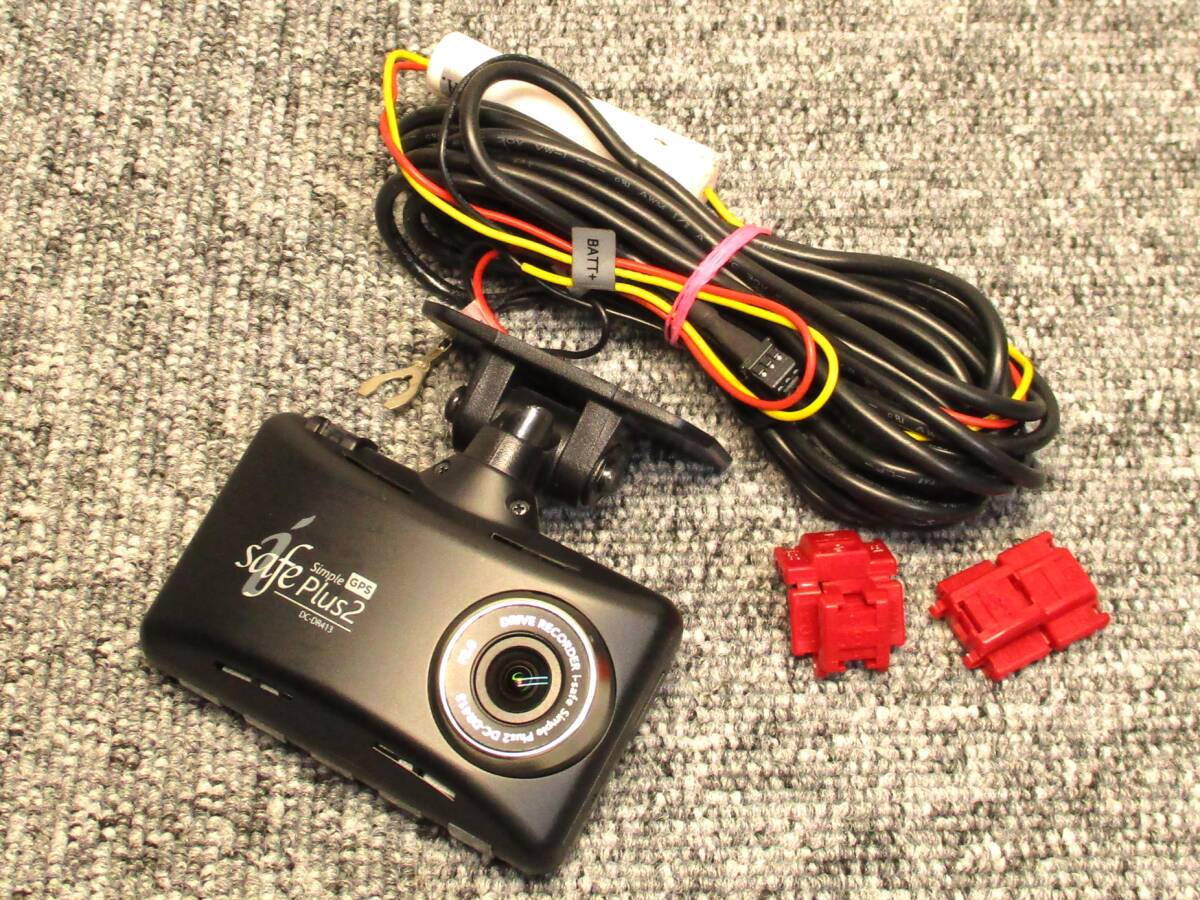 safe Plus2 ドライブレコーダー GPS内蔵