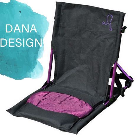 新品】【廃盤希少】DANA DESIGN メルブチェア デイナデザイン MERV