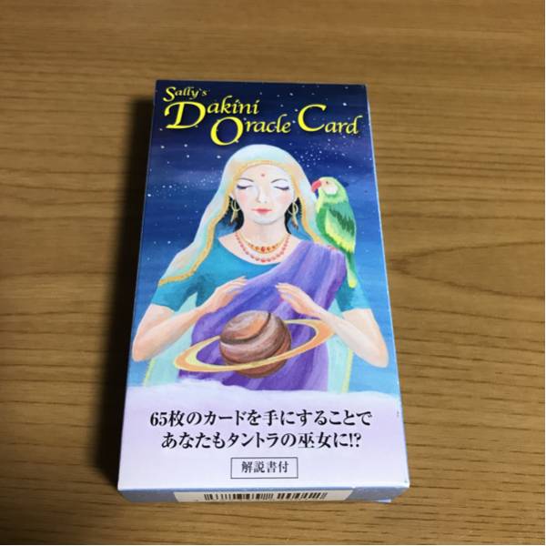 オラクルカード シークレット ダキニ オラクル デッキ タントラ占い