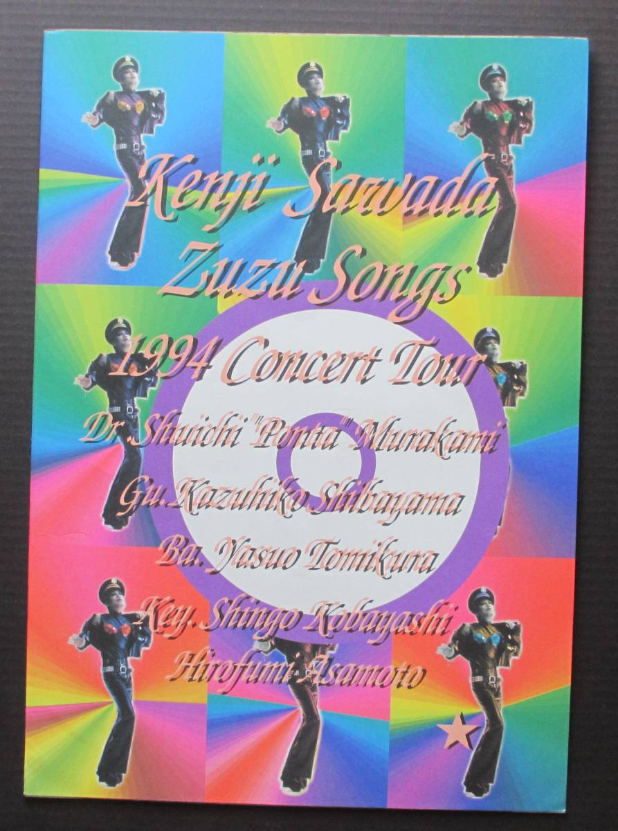 沢田研二/Zuzu Songs 【DVD】 沢田研二/ZU ZU SONGS 沢田研二 ZUZU