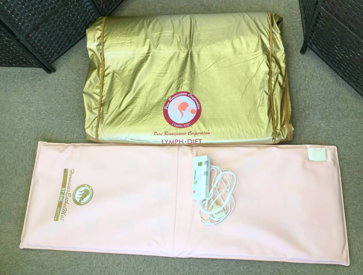 ☆ホルミシスエスティーマットST-300 ☆ゴールドエスティマットカバー