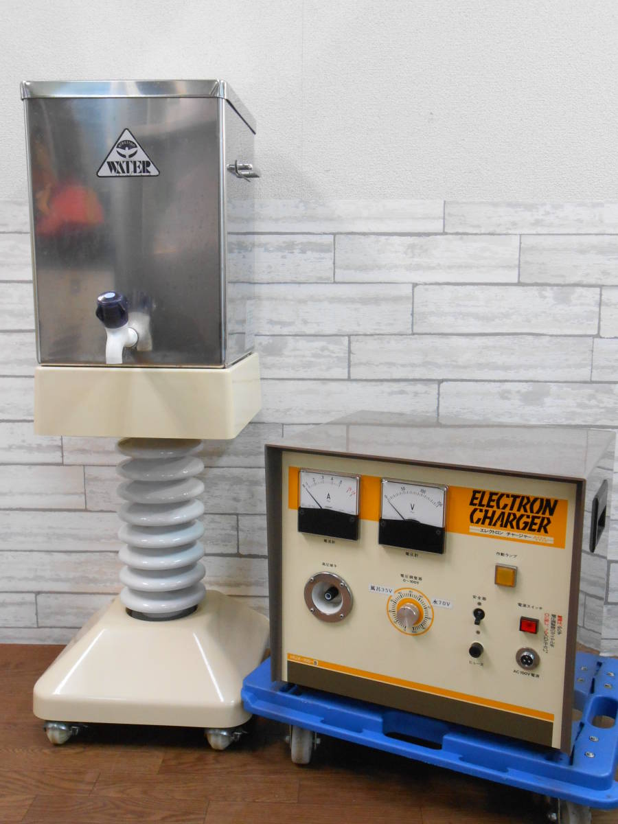 ELECTRON ◇電子水生成機 エレクトロンチャージャー HUX‐100B／電位