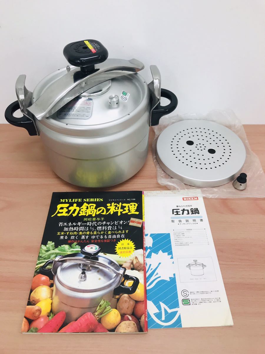 理研 RIKEN 圧力鍋 PCT-6 6L 未使用品 理研 RIKEN 圧力鍋 PCT-6 6L 未