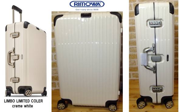 新品】新品 リモワ rimowa LIMBO リンボ オリジナル 限定 カラー