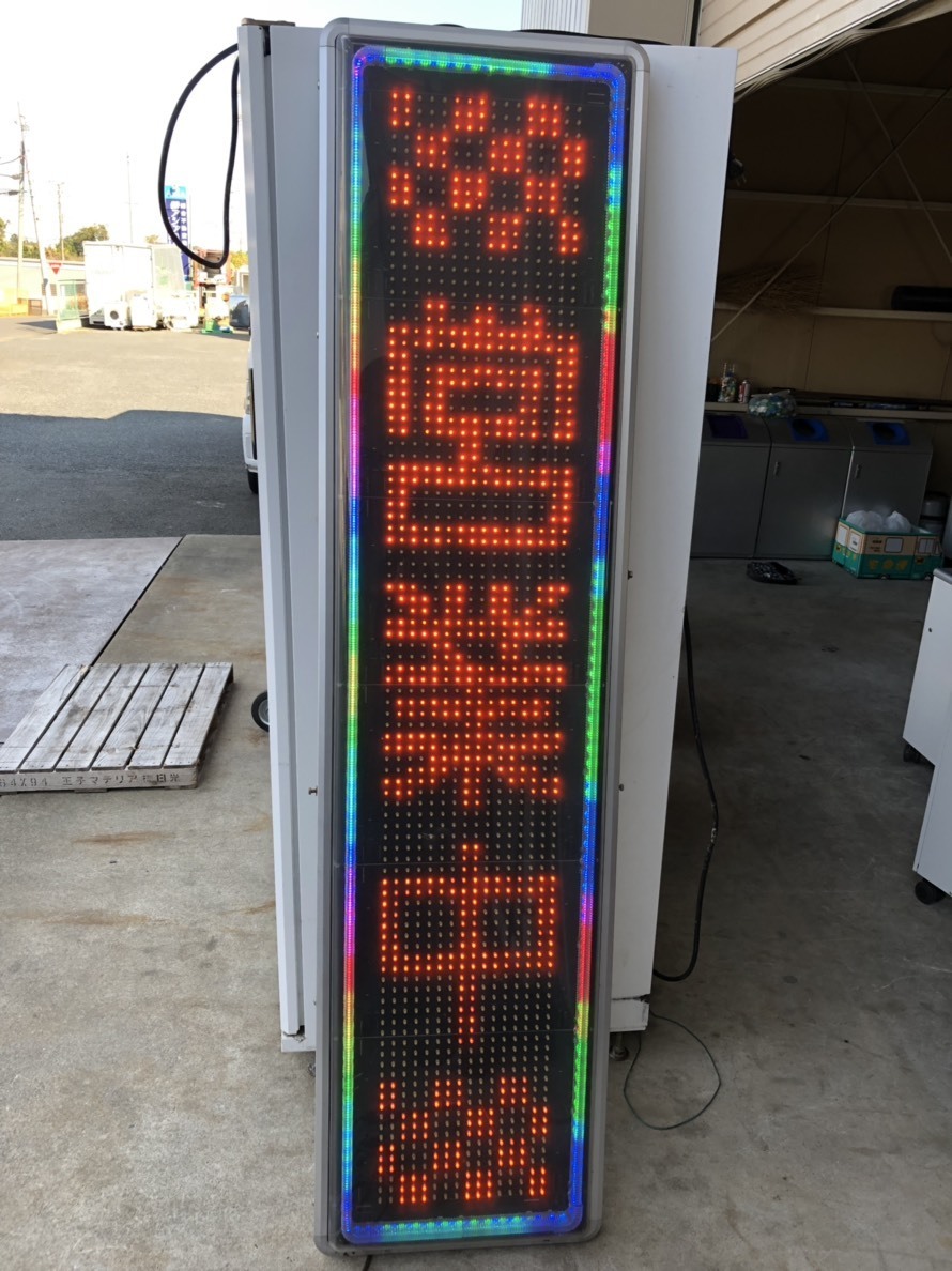 両面LED電光看板 TOWA キャクトール TMK-F400W