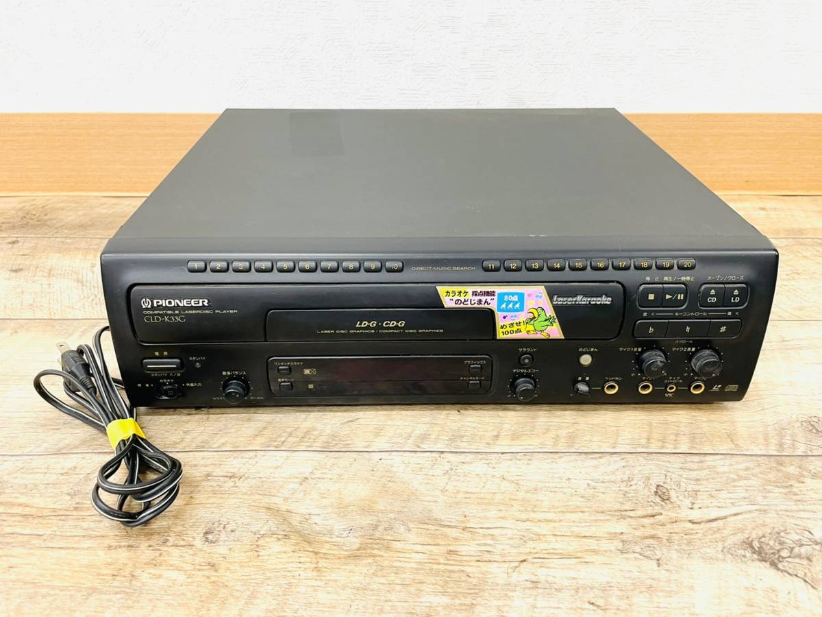 DVD⁄LDカラオケプレーヤー DVD/CDプレイヤー・カラオケ DVL-K88