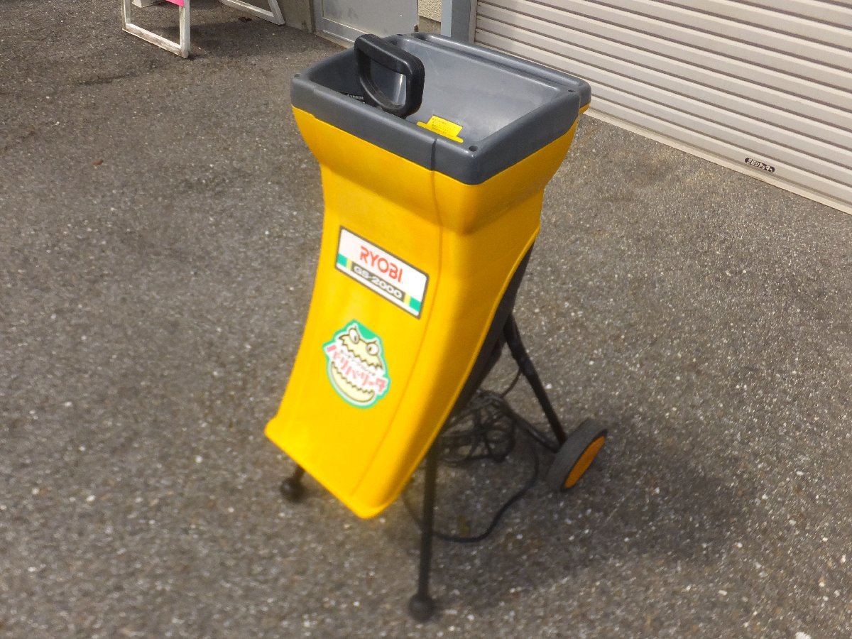 RYOBI リョービ☆ガーデンシュレッダー粉砕機 バリバリータ/園芸 夏の