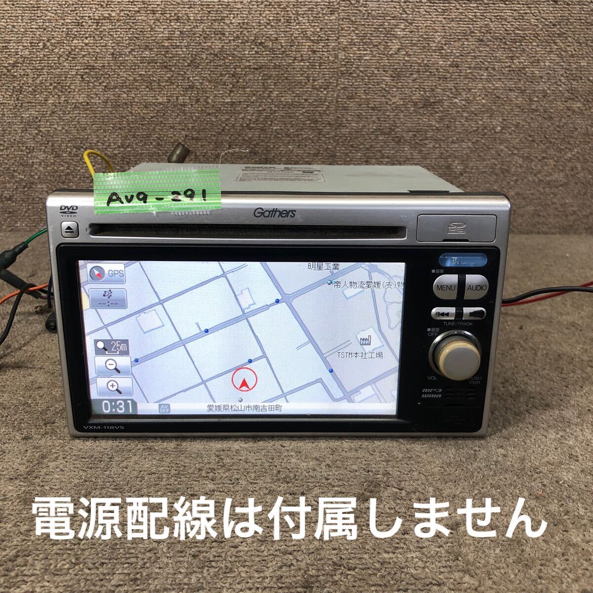中古】【SANYO】サンヨー□SSDメモリーナビNVA-MS3310□フルセグTV