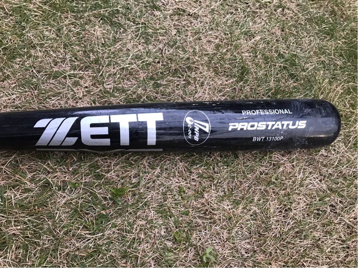 中古】広島カープ22中村奨成選手実使用バット クラックありの落札情報