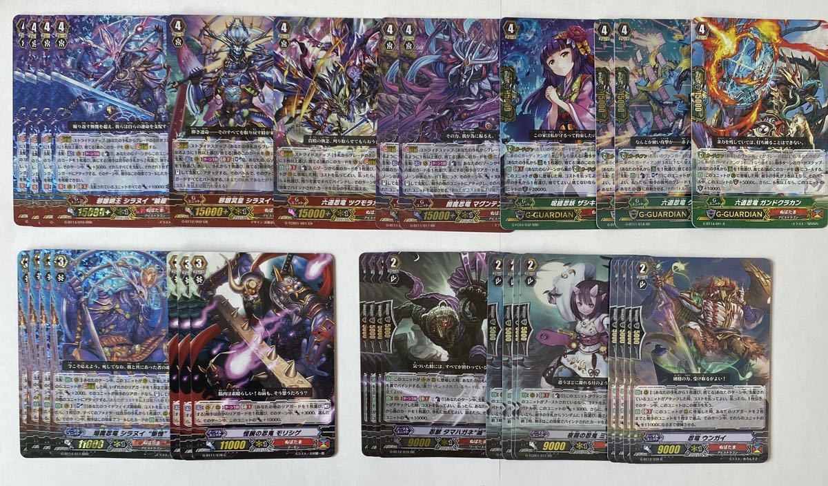 カードファイト!! ヴァンガード シラヌイクレストpスタン デッキ #p