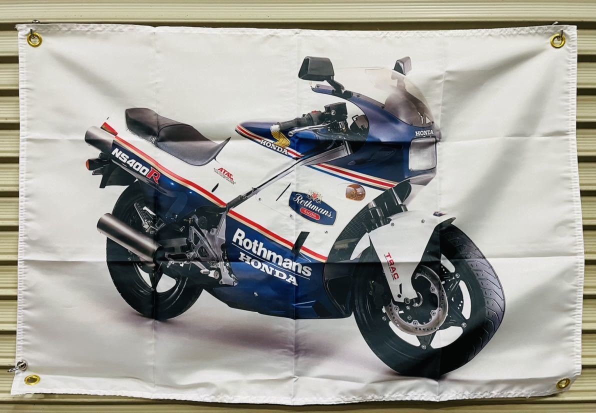 ☆HONDA純正☆ NS250 NS400 シングルシートカウル（ワレ・カケ無し