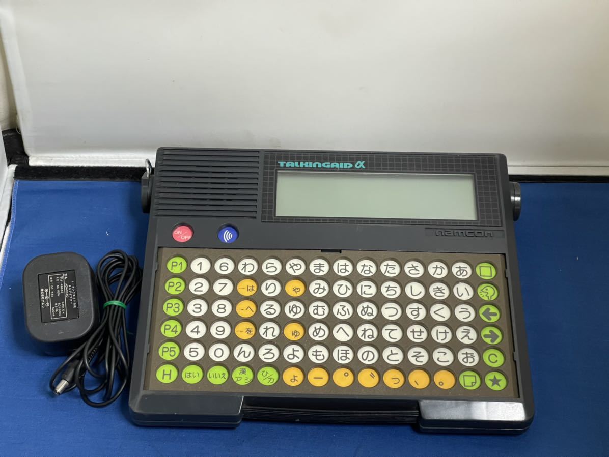 希少 ナムコ namco TALKINGAIDα トーキングエイドアルファー