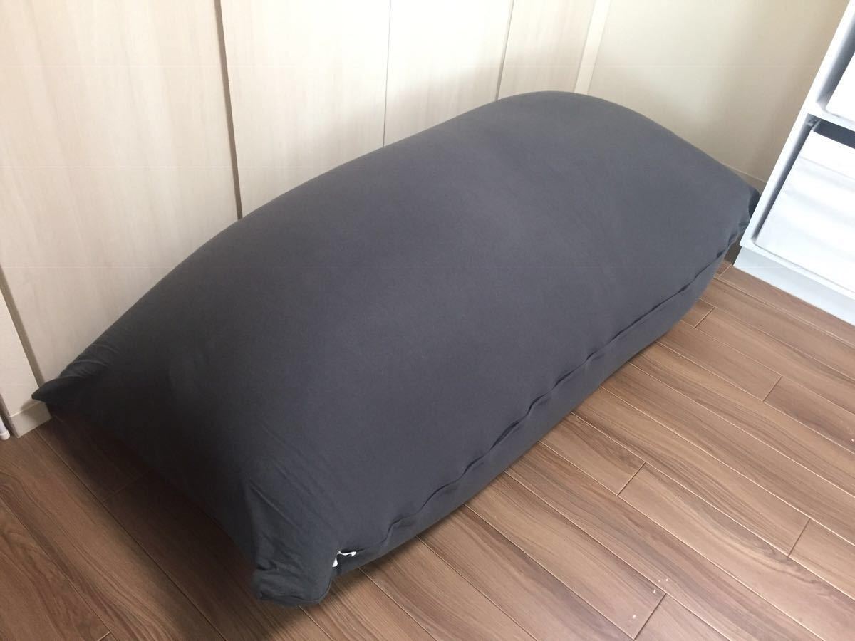 YogiboMAX ヨギボーマックス ダークグレー 新品 【公式通販】