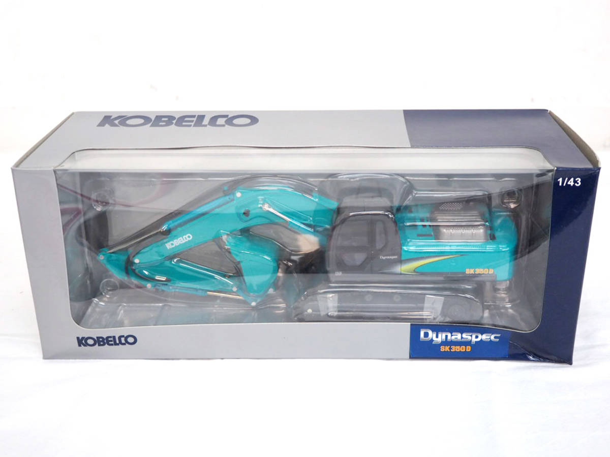 コベルコ建機 SK400 SK235 重機 3 商品セット 1/43 コベルコ建機 SK400