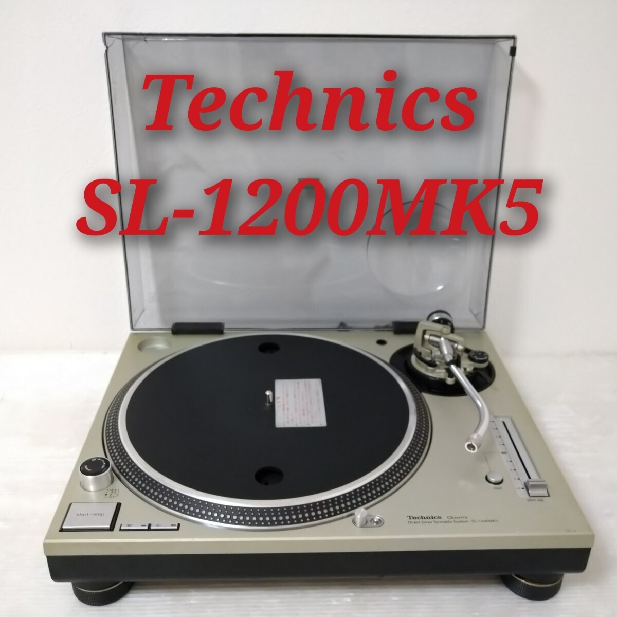 ターンテーブル アナログプレーヤ SL-1200MK5-K テクニクス DJ