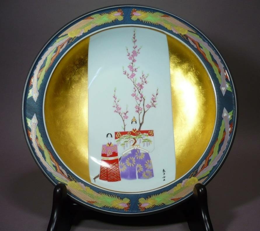 皇太后陛下御麗筆「雛之図」良子女王 九谷焼 大皿 皇太后陛下御麗筆