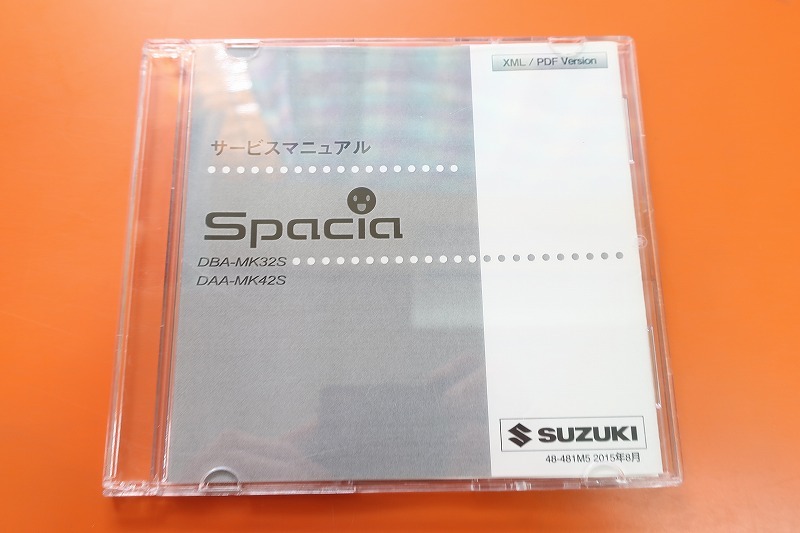 スズキ スペーシア サービスマニュアル DVD-ROM 正規品 最新スペーシア