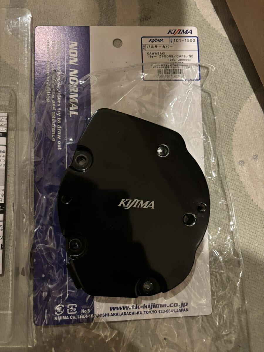 バフ工房 Z900RS Z900RScafe 新品クラッチカバー