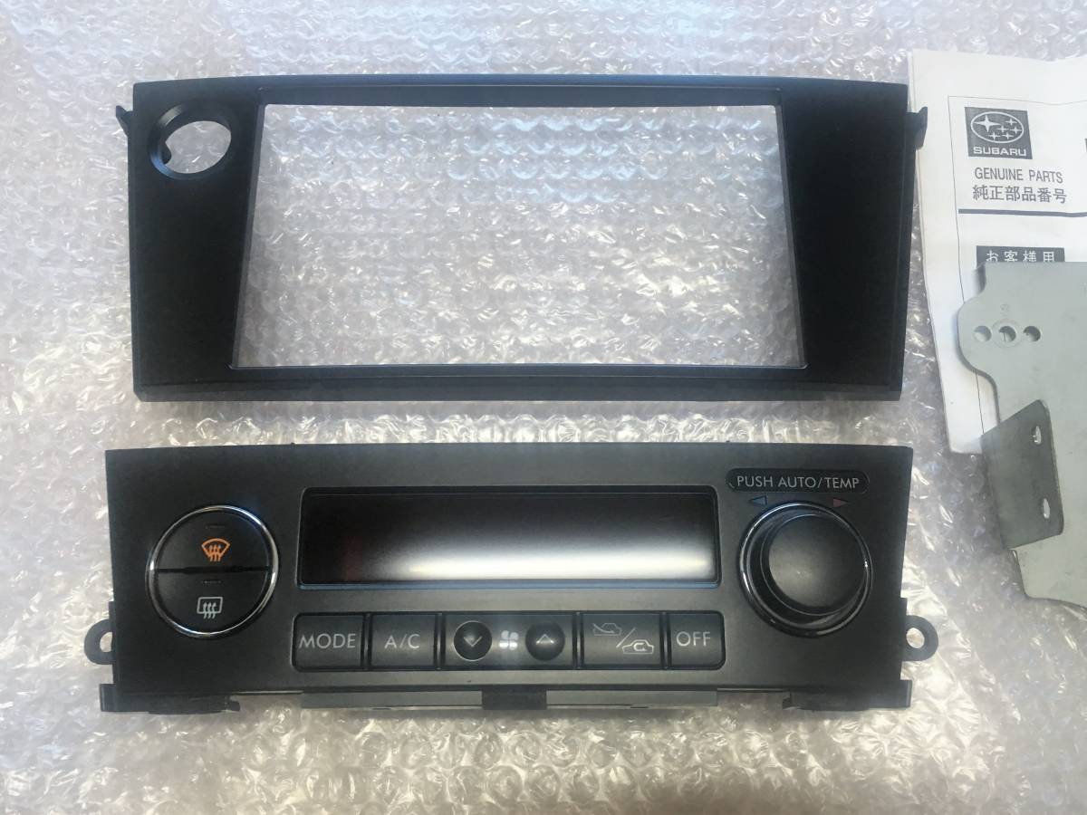 レガシィ BP BL 前期型 AVパネル オーディオ エアコン パネル 2DINナビ