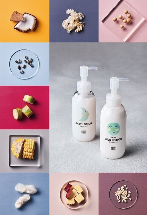 赤ちゃんにやさしいスキンケアを探している人に朗報！ママもベビーも