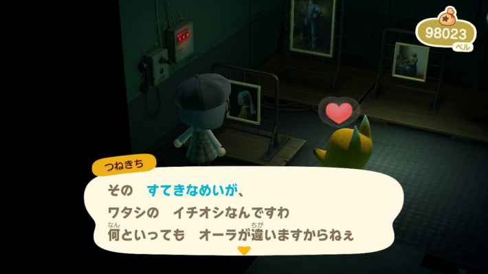 あつ森】美術品の見分け方と一覧｜本物と偽物の違い【あつまれどうぶつ