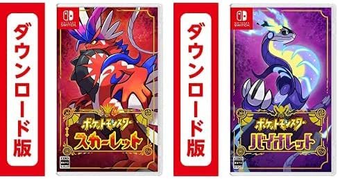 ポケモンSV』や『スプラ3』も対象に！クリスマスや年末年始に遊びたい