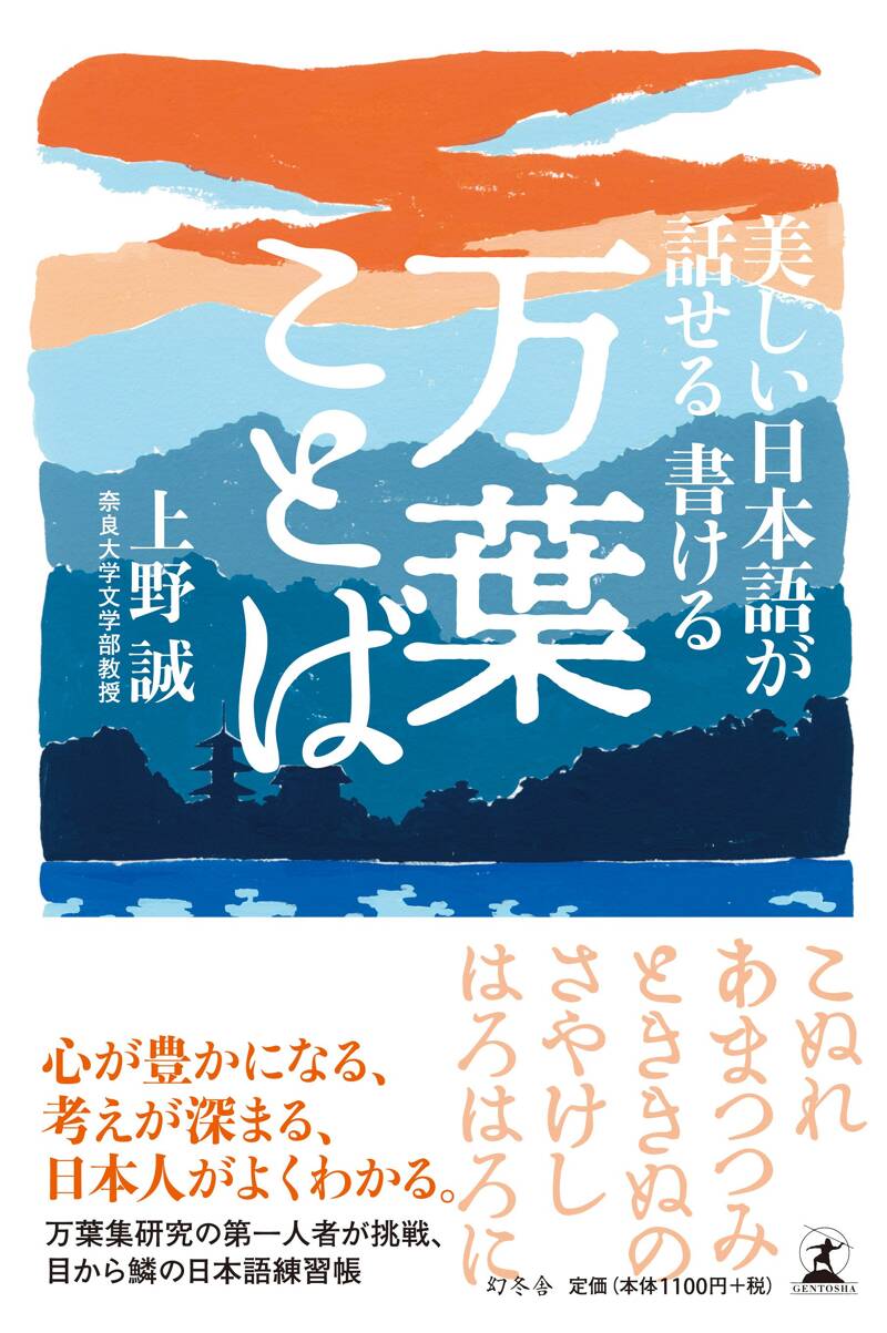 美しい日本語シリーズ 日本語学習参考書 7冊セット 美しい日本語シリーズ