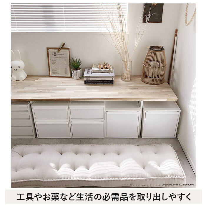 収納ケース 引き出し 通販 クローゼットシステム M 3個組 ライクイット