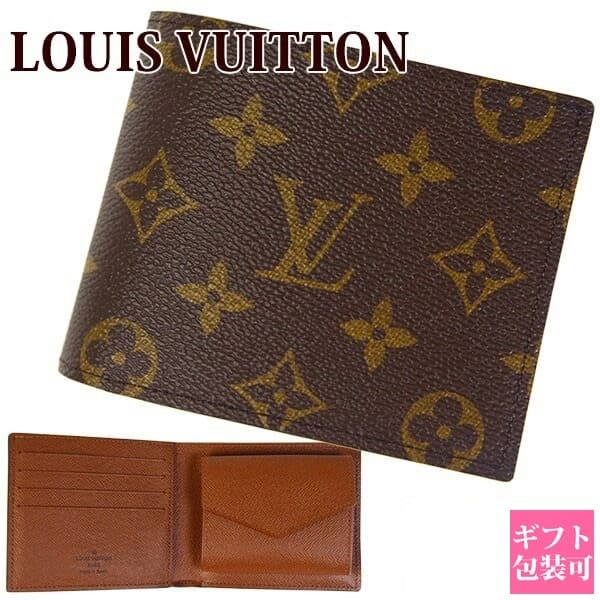 正規紙袋無料】ルイヴィトン 二つ折り財布 ポルトフォイユ マルコ NM