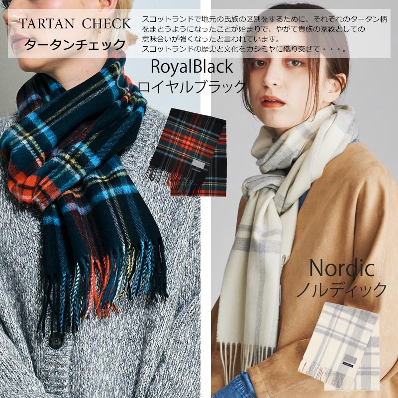 カシミヤ 100% チェック マフラー 09 レディース メンズ チェック