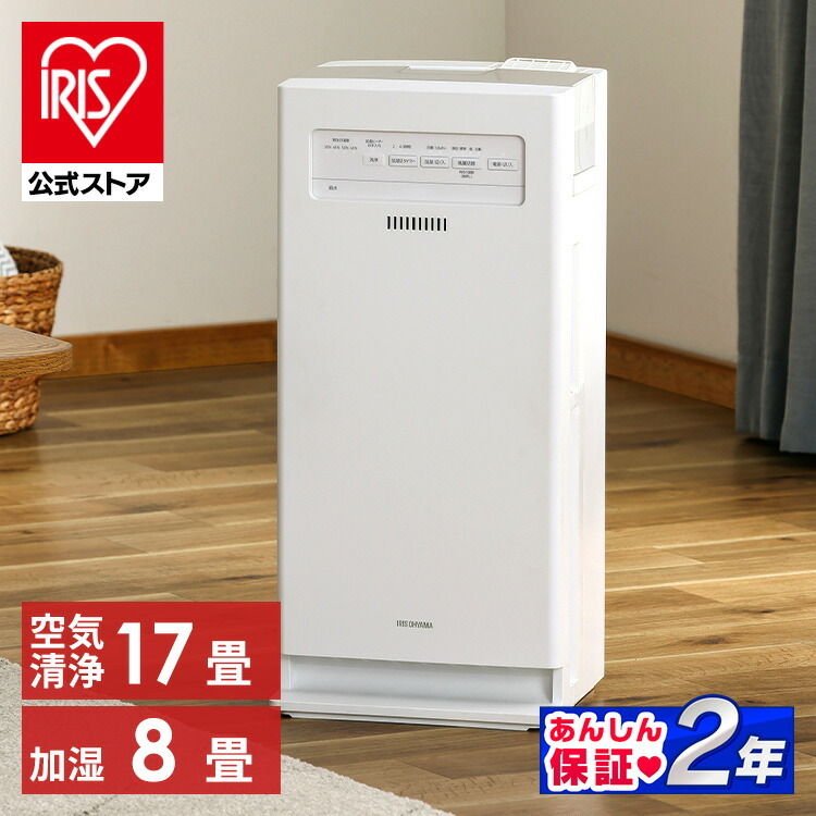 公式】空気清浄機 17畳 AAP-KH35A-W ホワイト 送料無料 加湿 空気清浄