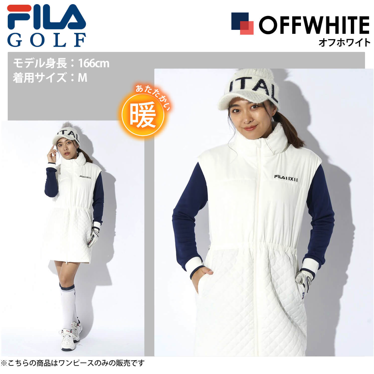 FILA GOLF フィラゴルフ ゴルフウェア ワンピース レディース 中綿