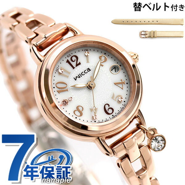 シチズン ウィッカ エコドライブ ソーラー電波 レディース 腕時計