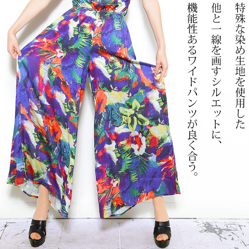 超ワイドロングパンツ ホルターネック 花柄ノースリーブオールインワン
